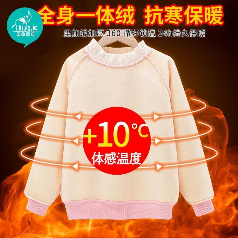 Girls' sweatshirts, thickened velvet, autumn and winter clothes,  new children's tops, girls' fashionable middle-aged children's winter clothes