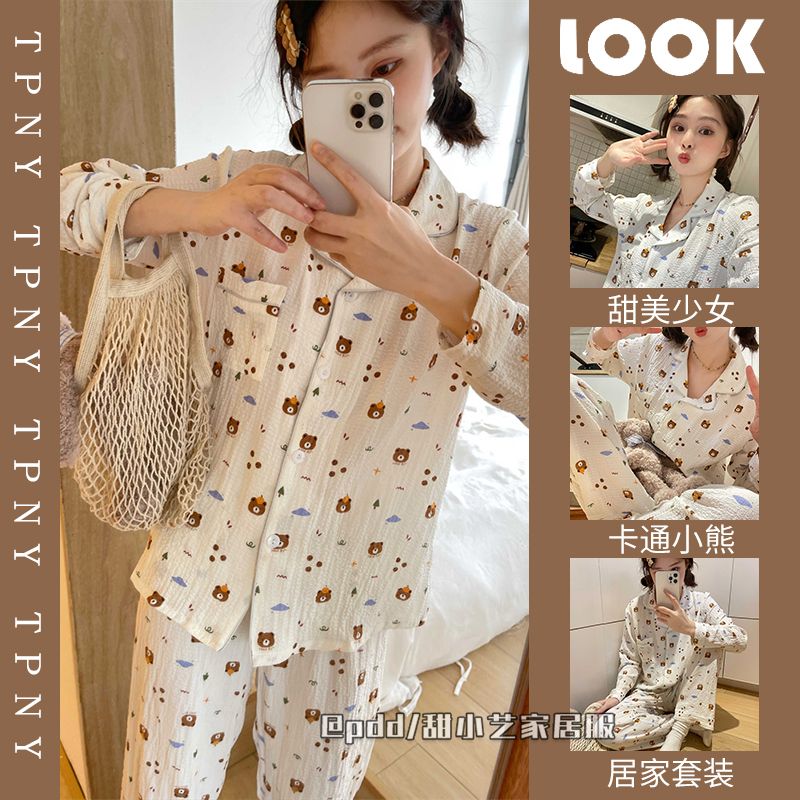 可愛卡通小熊睡衣女春秋季新款韓版ins風長袖學生居家服套裝外穿