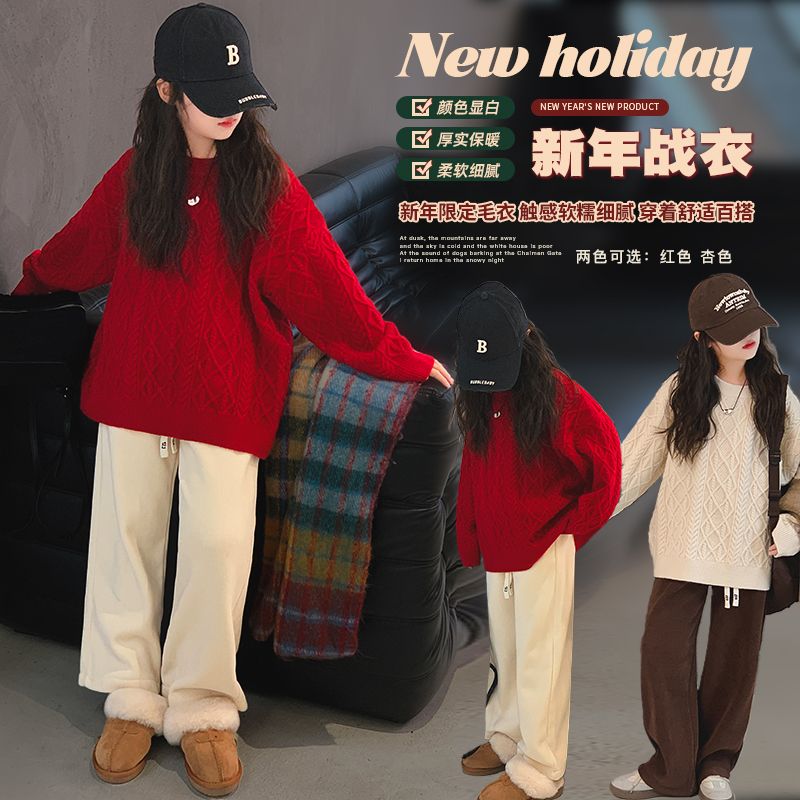 女童毛衣冬裝2023新款洋氣童裝兒童打底衫網紅女大童針織衫冬季厚