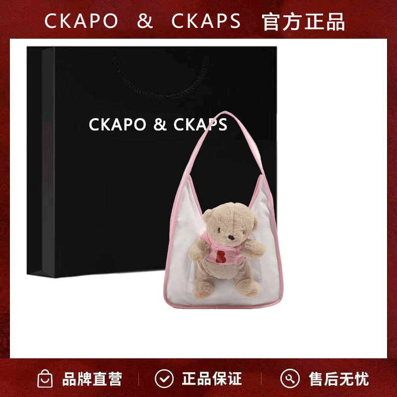 CKAPO&CKAPS卡通小熊包可愛大容量手提帆布撞色百搭單肩托特包