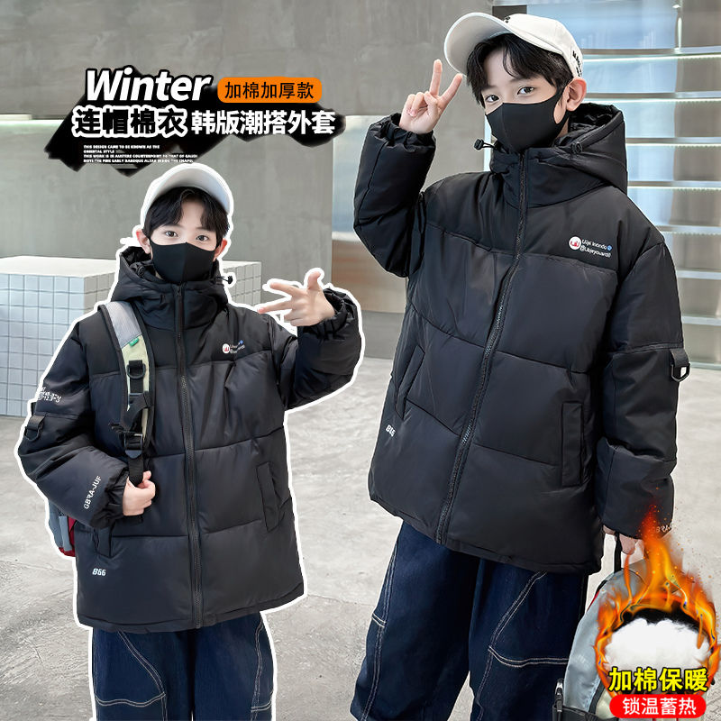 男童外套冬季新款中大童加厚保暖宽松冬装小男孩连帽免洗棉衣外套