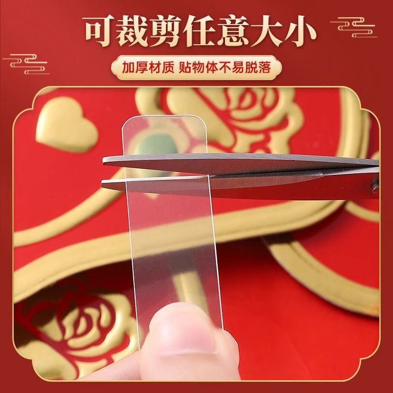 Spring couplets, traceless double-sided tape, special self-adhesive transparent tape for wall-to-face couplets, wedding car, wedding room, universal strong nano glue