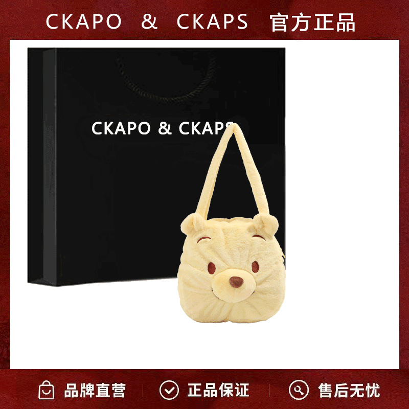 CKAPO&CKAPS軟萌小熊卡通毛茸茸維尼熊單肩毛絨包可愛大容量包