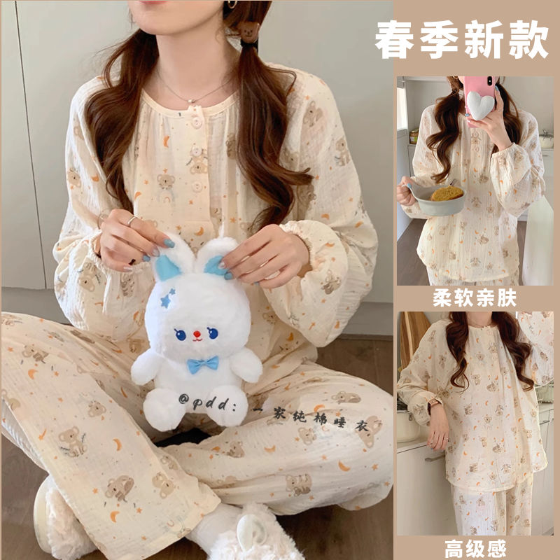 韓版卡通紗布睡衣春秋季女甜美可愛套頭長袖寬鬆可外穿家居服套裝