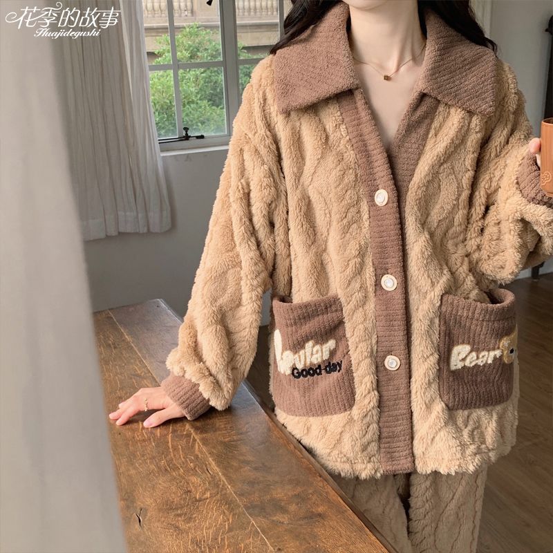 花季的故事珊瑚絨睡衣女秋冬季長袖套裝韓版V領小香風家居服新款
