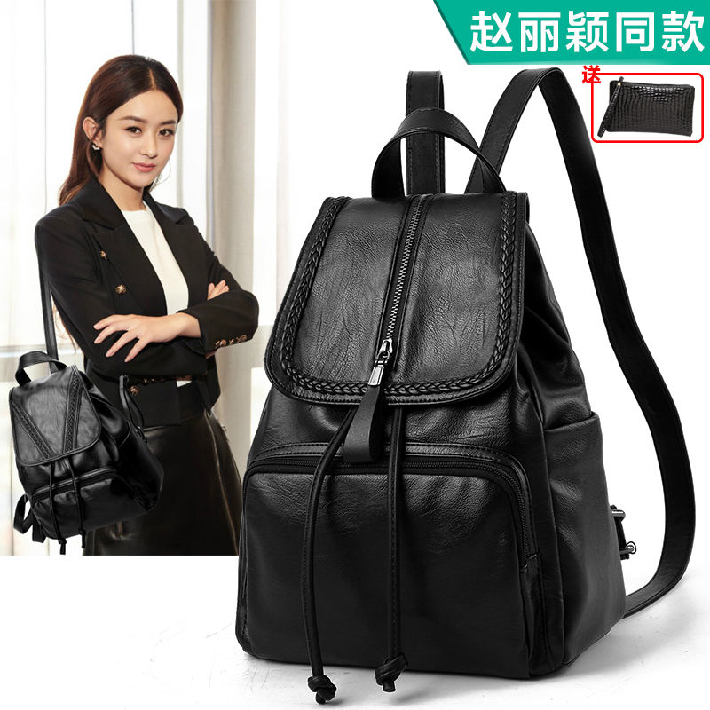 真皮質感雙肩包女2023新款百搭時尚學生書包個性女士背包旅行包潮