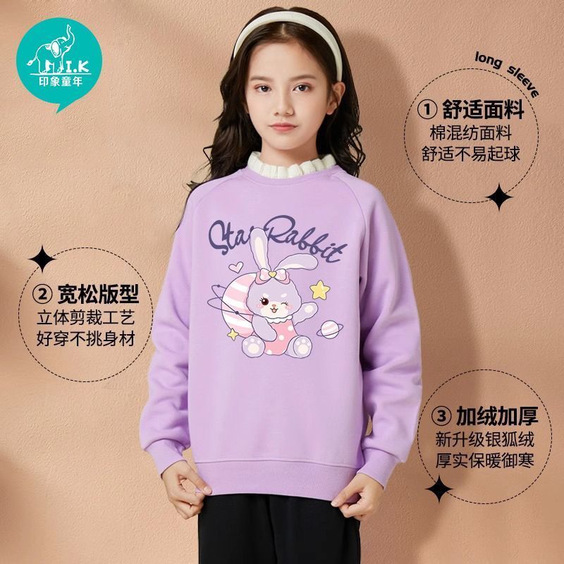 Girls' sweatshirts, thickened velvet, autumn and winter clothes,  new children's tops, girls' fashionable middle-aged children's winter clothes