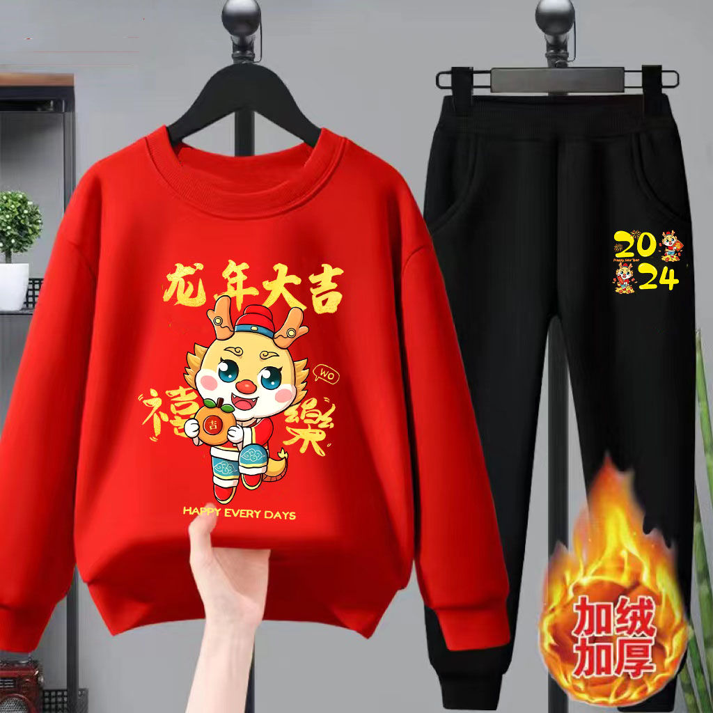 龍年兒童拜年服加絨套裝男女童衛衣冬裝新年紅本命年加厚保暖上衣