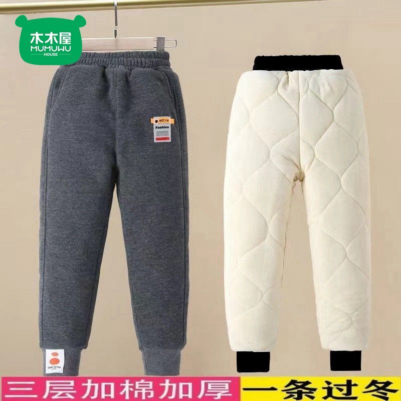 Children's cotton trousers plus velvet and thickened three-layer quilted trousers are a pair of winter warm and versatile sports pants for older children to wear outside.