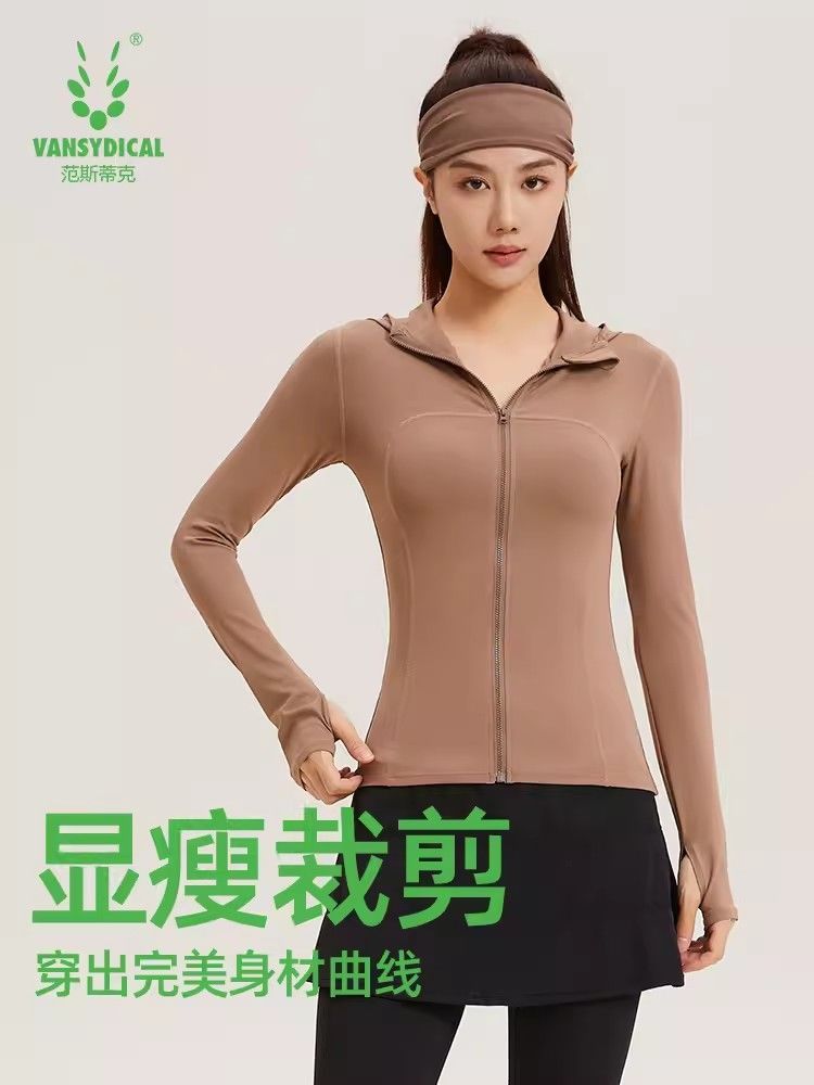 范斯蒂克健身服套裝女長袖修身修身速干外套運動套裝普拉提瑜伽服