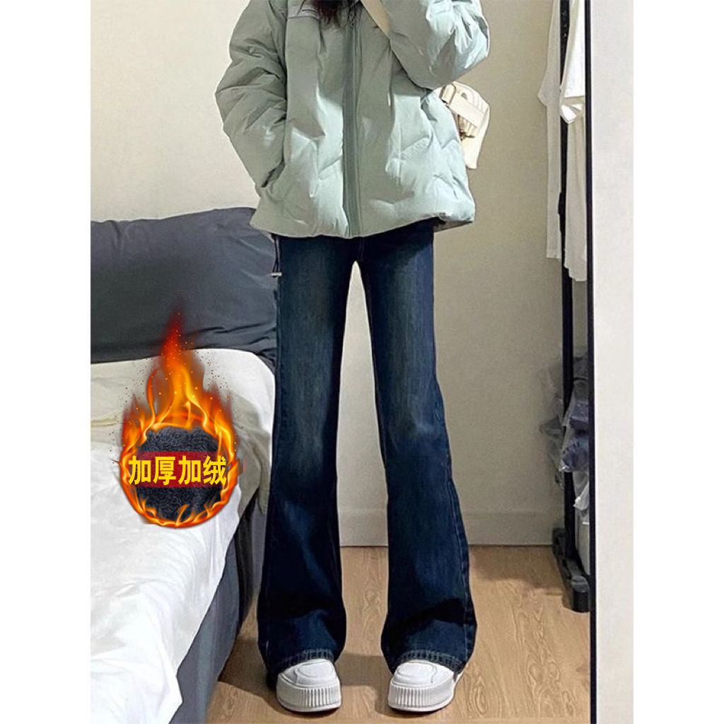 高腰直筒加絨牛仔褲女秋冬新款寬鬆顯瘦遮胯百搭闊腿長褲小個子潮