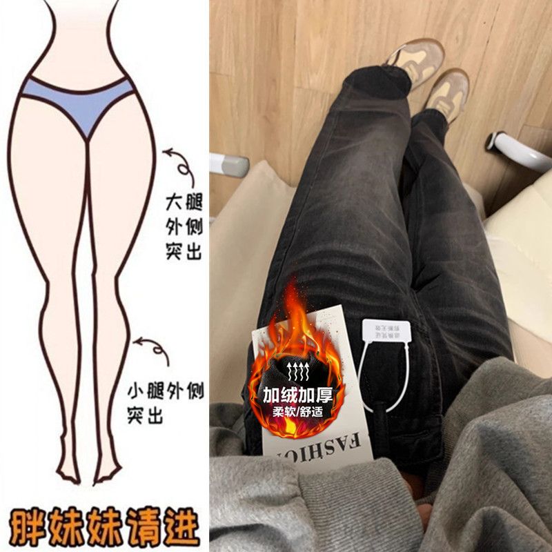 大碼胖mm黑灰色直筒牛仔褲女秋冬加絨顯瘦寬鬆復古高腰闊腿褲子潮