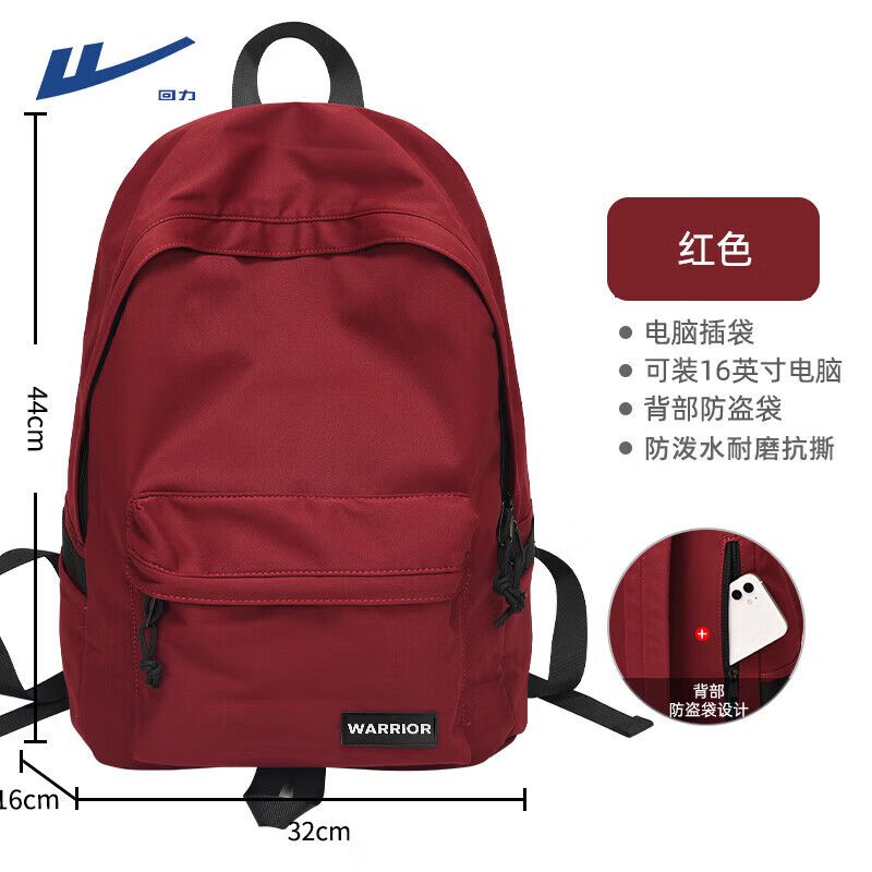 双肩包女生书包初中生高中大学生男生简约大容量旅行电脑背包