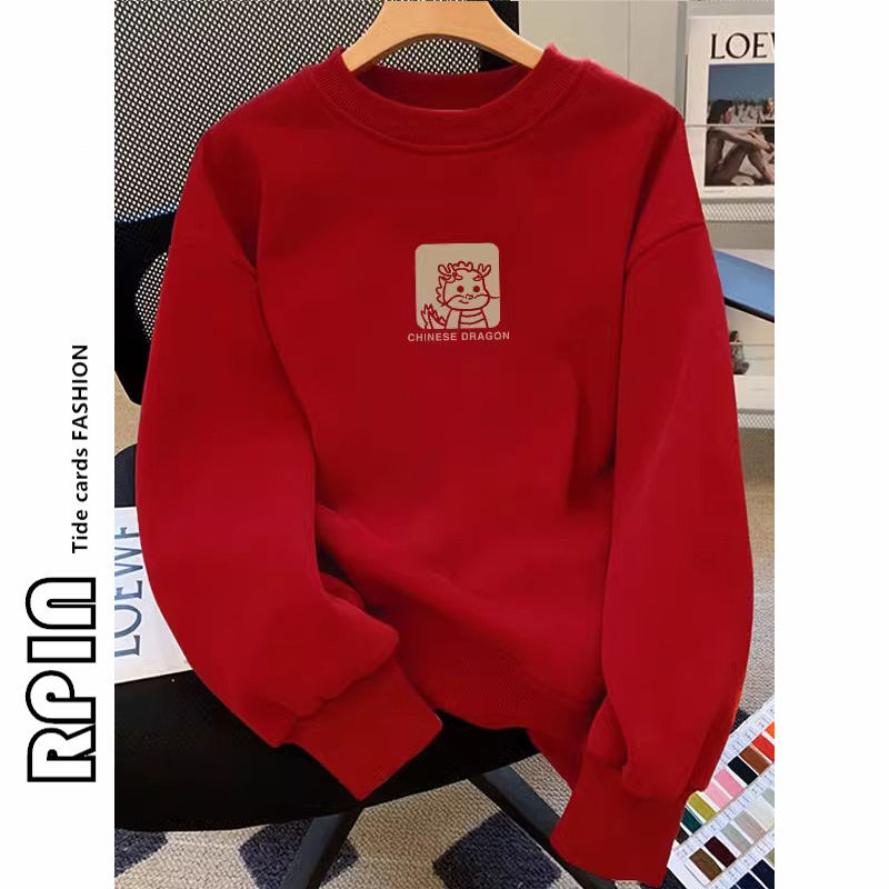 RPIN特大碼300斤加絨衛衣女秋冬2023新款龍年衣服紅色加厚外套ins