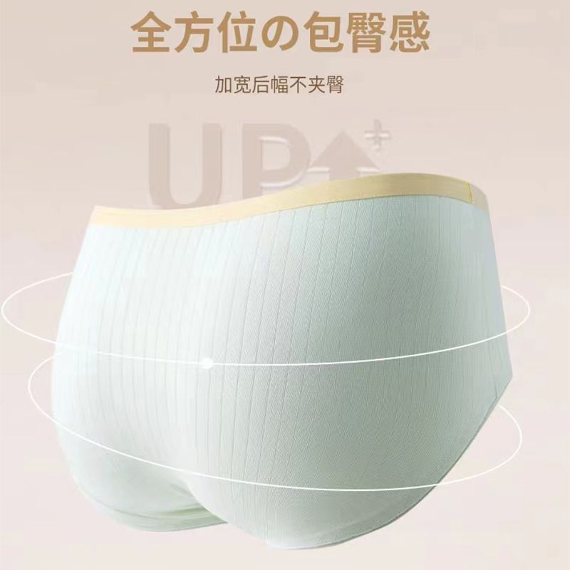 Disposable underwear for women, new style, thickened, portable daily disposable pants for business trips, essential supplies for postpartum women, postpartum period, no need to wash