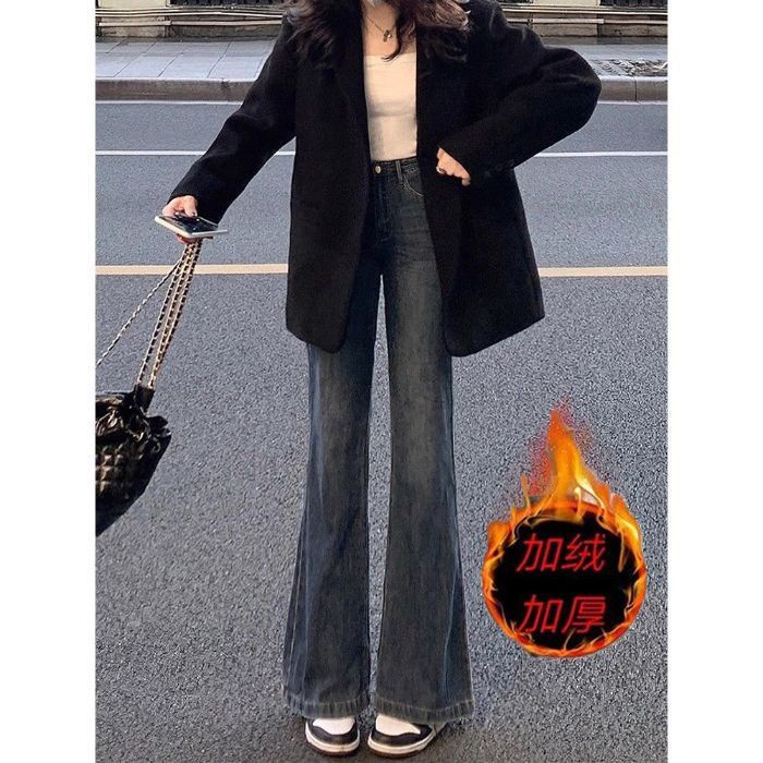 加絨加厚微喇牛仔褲女冬季新款高腰寬鬆闊腿顯瘦保暖直筒喇叭褲子
