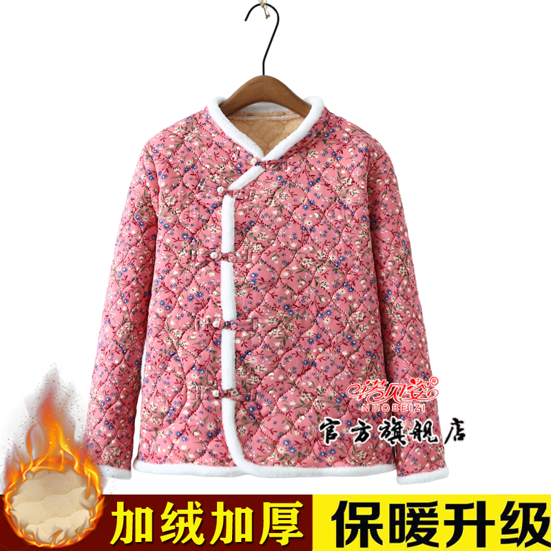 Mother's winter coat with velvet, middle-aged national style national style stand collar warm button coat Northeast large flower coat cotton coat for women