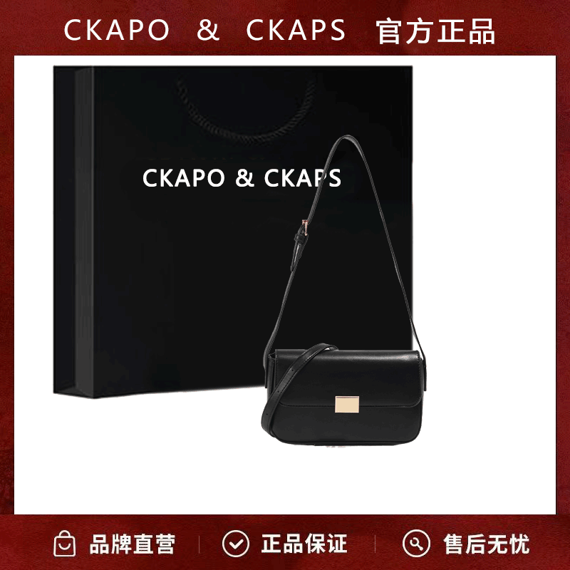 CKAPO&CKAPS2023新款復古小方包小眾簡約腋下包百搭單肩斜挎包