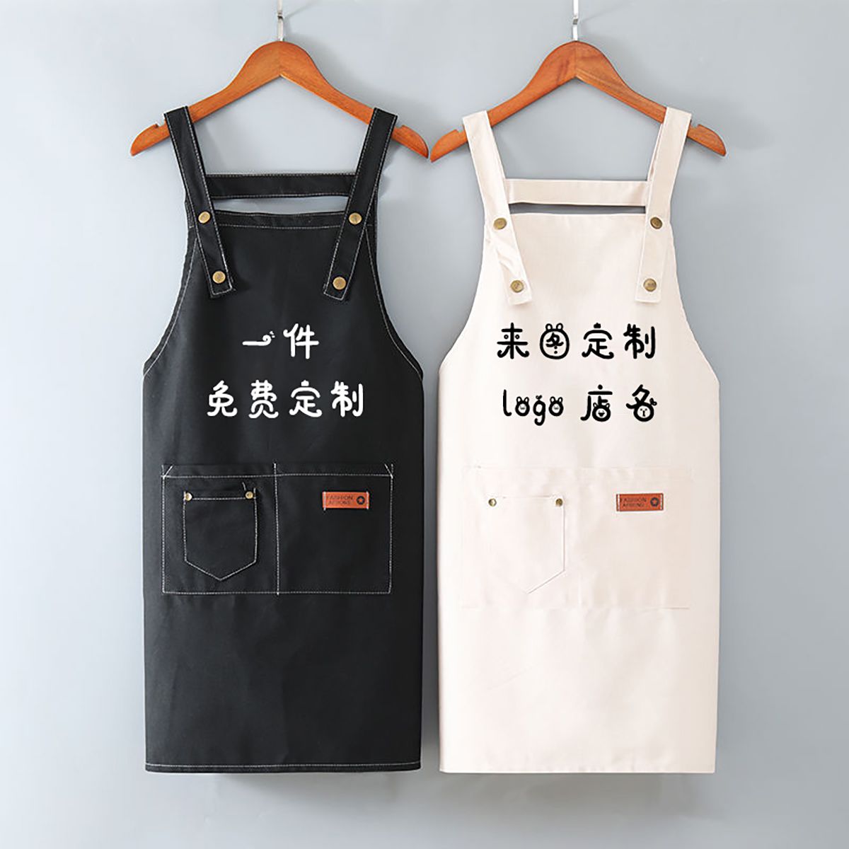 帆布围裙定制印字logo服务员美甲奶茶店印字免费围裙厨房家用做饭