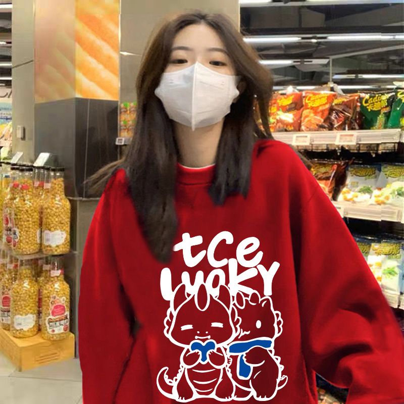 特別的過新年情侶裝衛衣秋冬季2024新款屬龍年本命年衣服紅色加絨