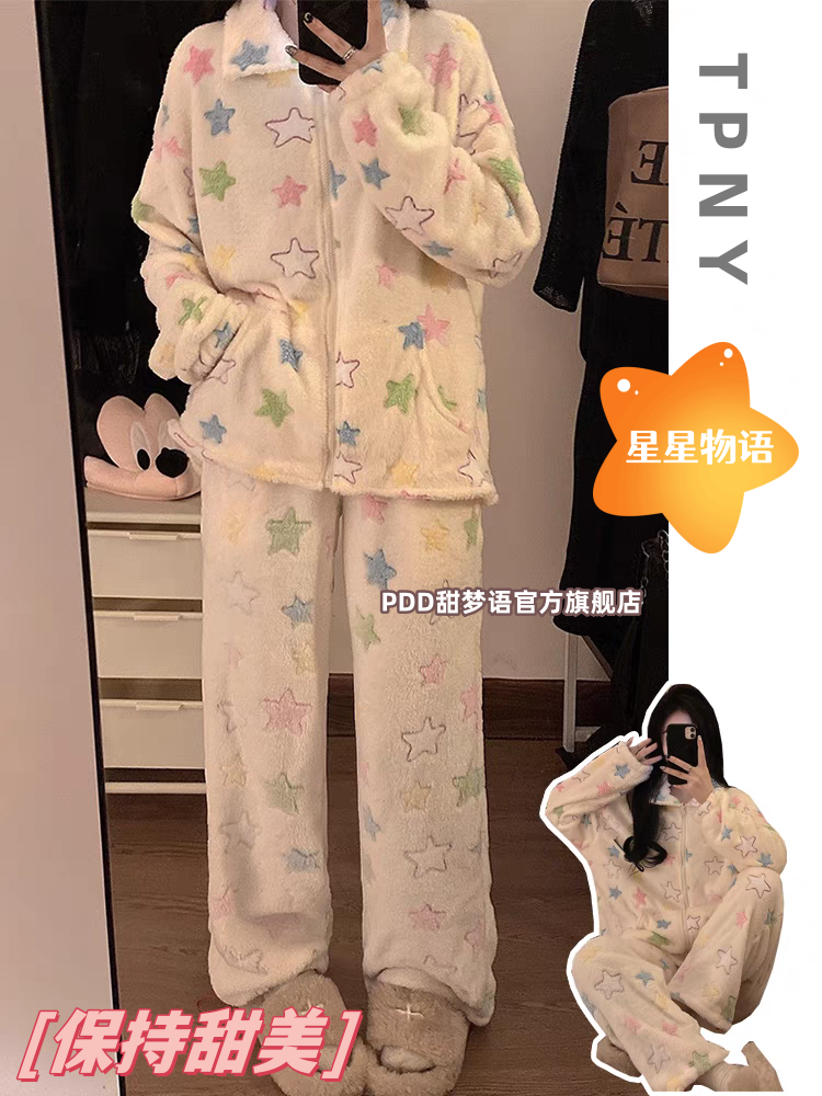 Thickened coral velvet pajamas for women in autumn and winter Internet celebrity style sweet girl outer wear warm flannel home wear set