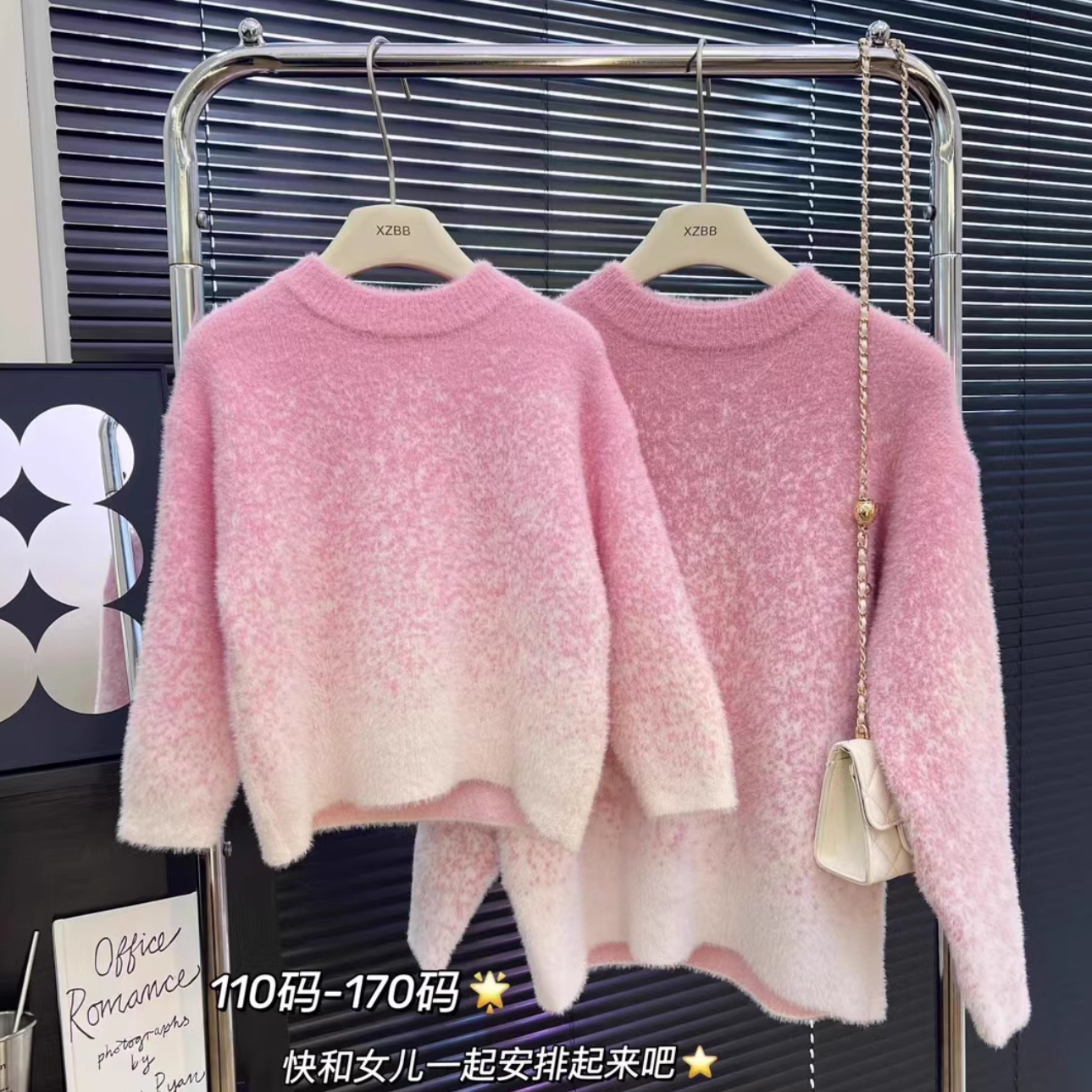 親子裝女童秋裝毛衣打底衫洋氣中大童2023新款兒童親子裝粉色上衣