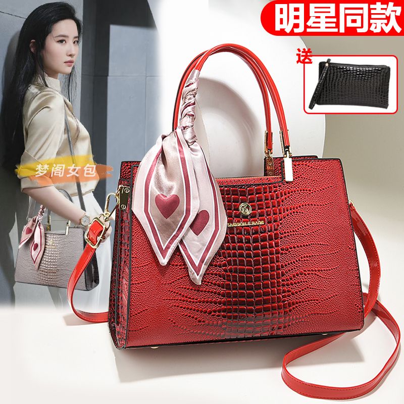 真皮質感女士大包包2023新款百搭大容量中年手提包時尚單肩媽媽包