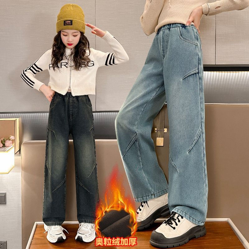 女童加絨牛仔褲秋冬時髦中大童冬款休閒寬鬆闊腿兒童冬季加厚褲子