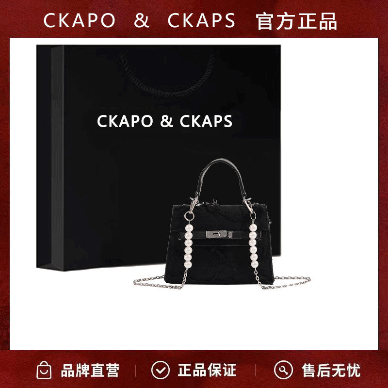 CKAPO&CKAPS2023新款復古牛仔布乞丐包手提包珍珠鏈條單肩斜挎包