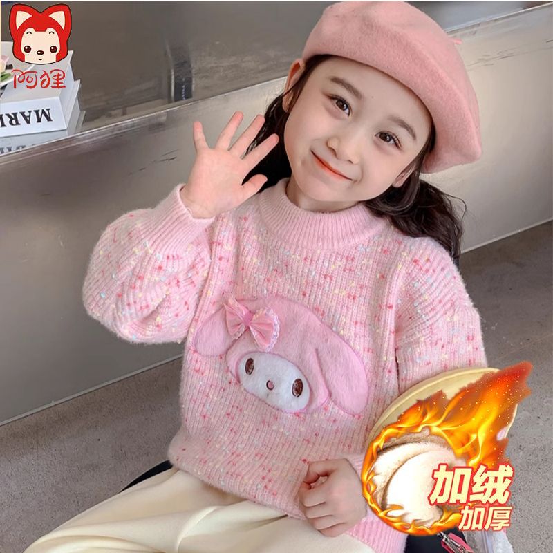 阿狸女童毛衣水貂絨2023秋冬季庫洛米加絨加厚中小童保暖可愛上衣