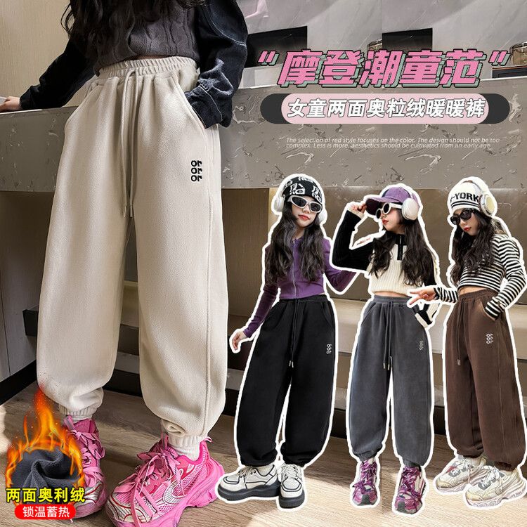 女童褲子2023新款兒童裝寬鬆秋冬款加絨加厚衛褲中大童冬季運動褲