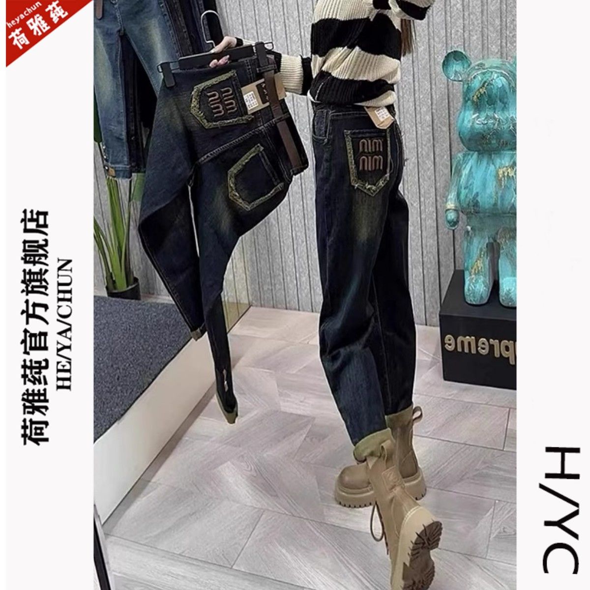 美式復古哈倫牛仔褲女春秋胖mm梨形身材大碼顯瘦小個子高腰老爹褲