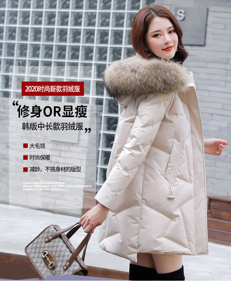 MOON高端白鸭绒羽绒服女中长款2023冬新款时尚韩版纯色大毛领外套