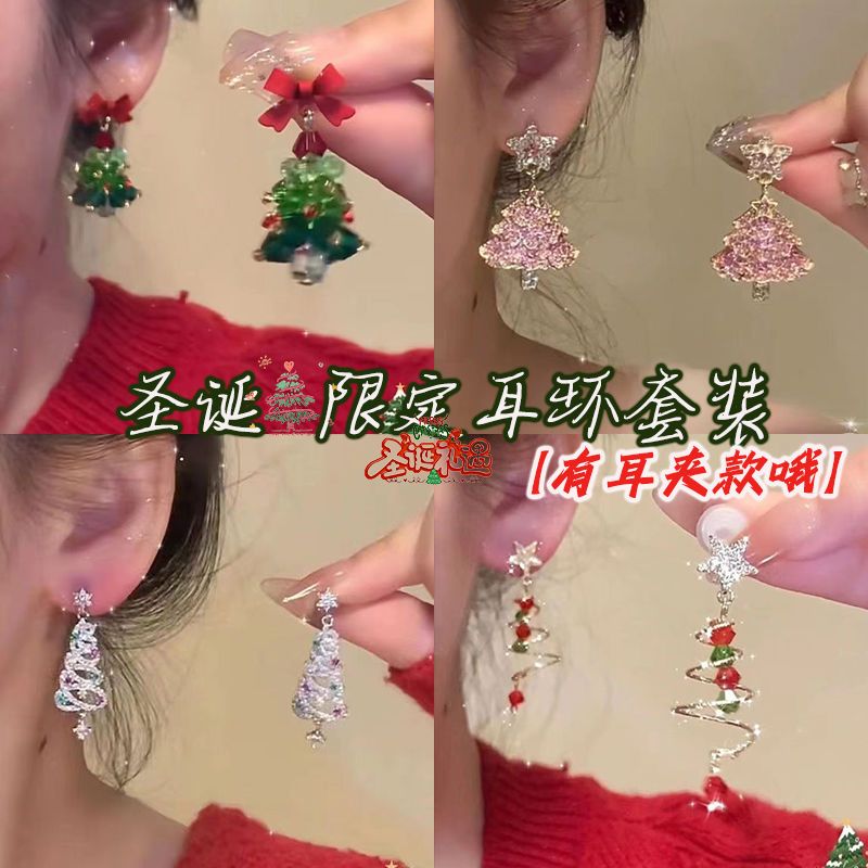 禮遇聖誕樹聖誕耳釘蝴蝶結秋冬2023新款洋氣耳飾高級銀針耳環
