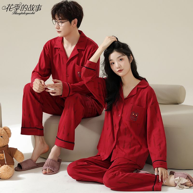 花季的故事新婚喜慶春秋季睡衣女長袖套裝情侶紅色本命年家居服男