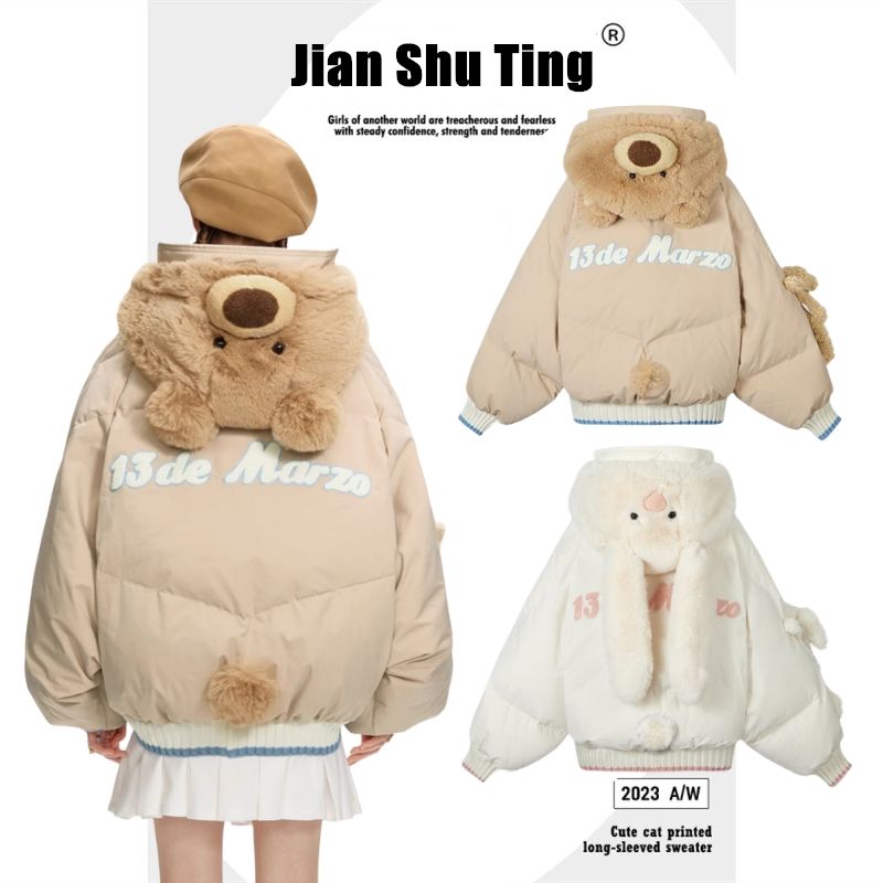 小眾設計感可拆卸小熊可愛連帽羽絨棉服女冬加厚保暖減齡棉衣外套