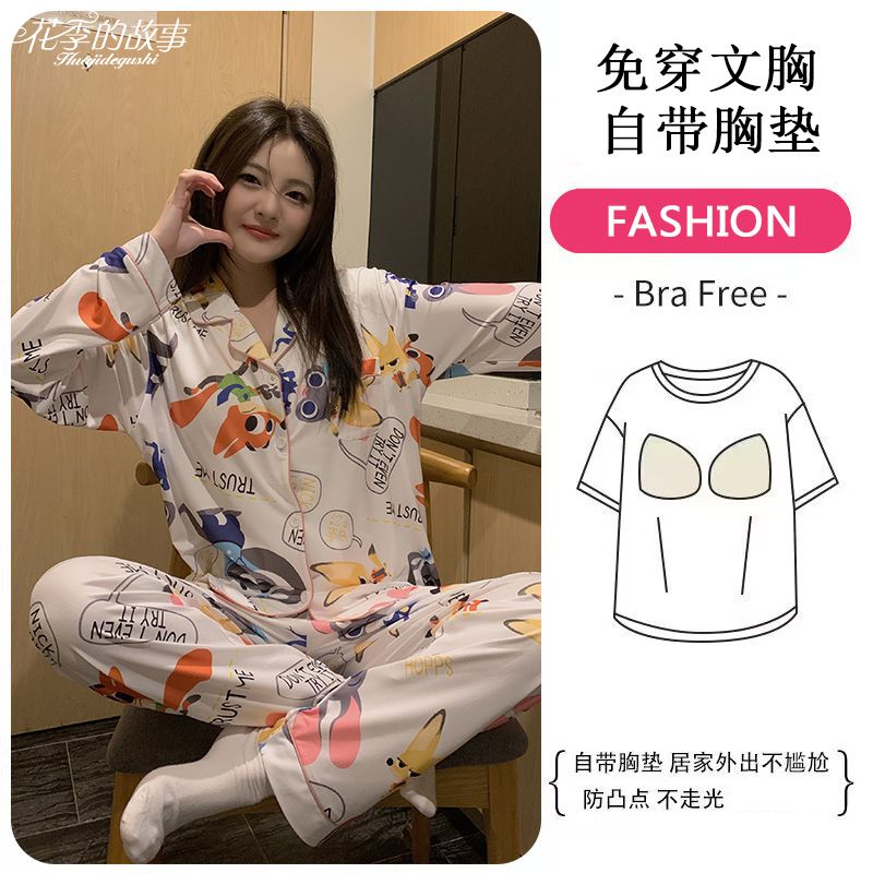 花季的故事春秋季睡衣女長袖長褲韓國高級感卡通網紅款家居服套裝