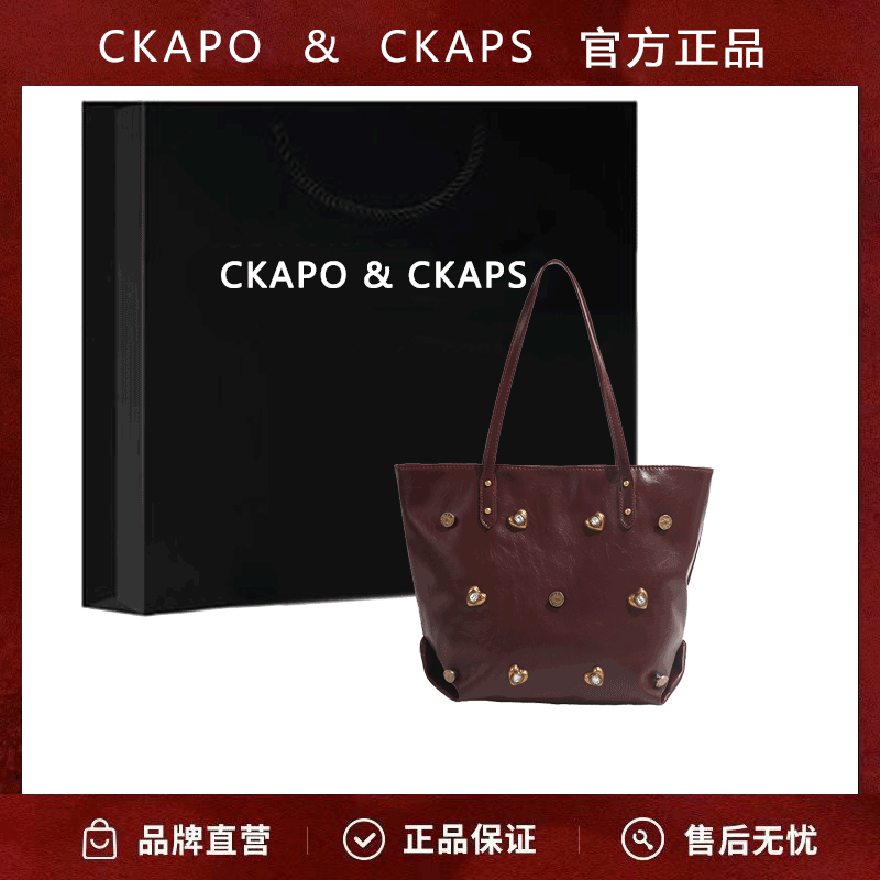CKAPO&CKAPS秋冬大容量托特包女高級感單肩腋下包上班通勤百搭