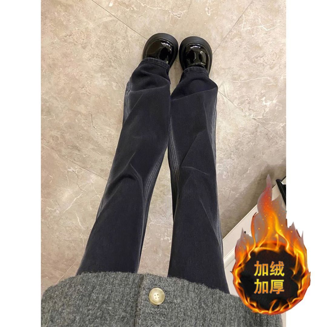 黑灰色加絨微喇叭牛仔褲女秋冬新款高腰修身顯瘦百搭直筒拖地褲子