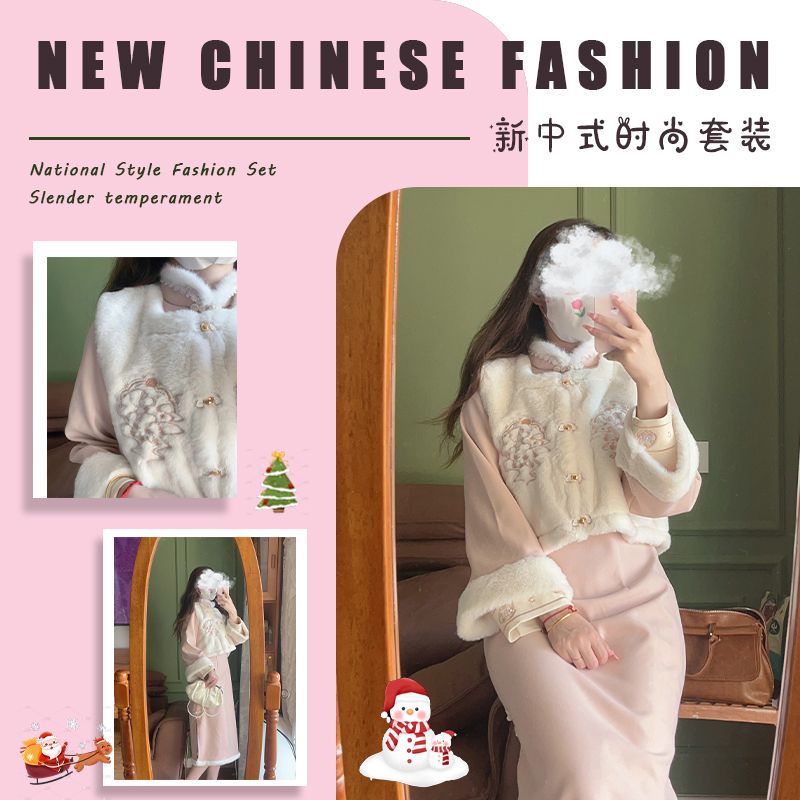 中式2023改良旗袍新款少女加厚連衣裙爆款國風刺繡馬甲套裝兩件套