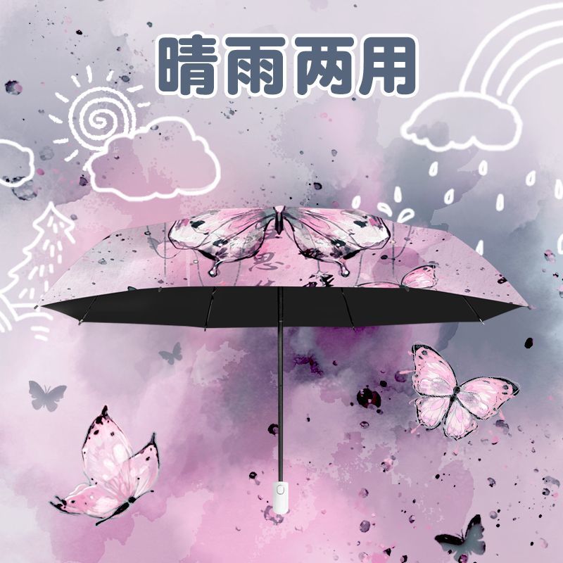 原创新中式全自动黑胶太阳伞晴雨两用女防晒防紫外线折叠遮阳伞