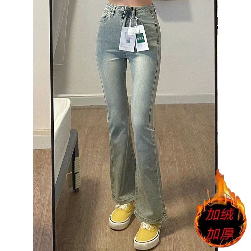 做舊微喇牛仔褲女小個子闊腿高腰喇叭褲做舊高街秋冬加絨加厚長褲