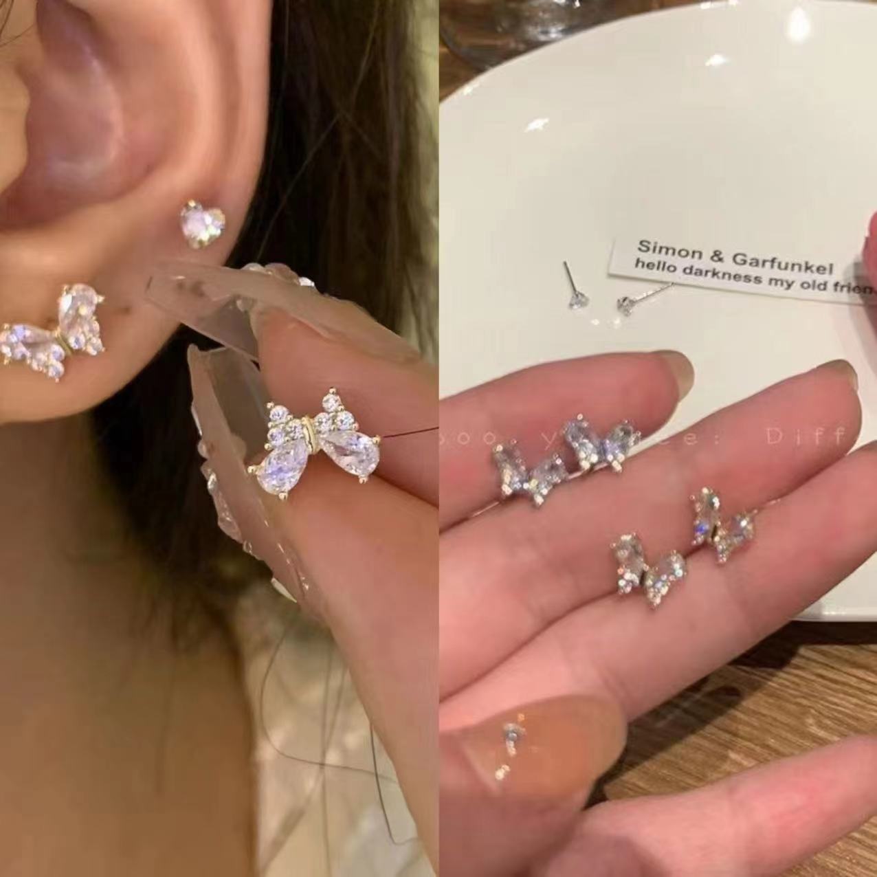 四件套!店主超推薦!愛心蝴蝶四件套耳釘ins潮輕奢小眾爆款耳環
