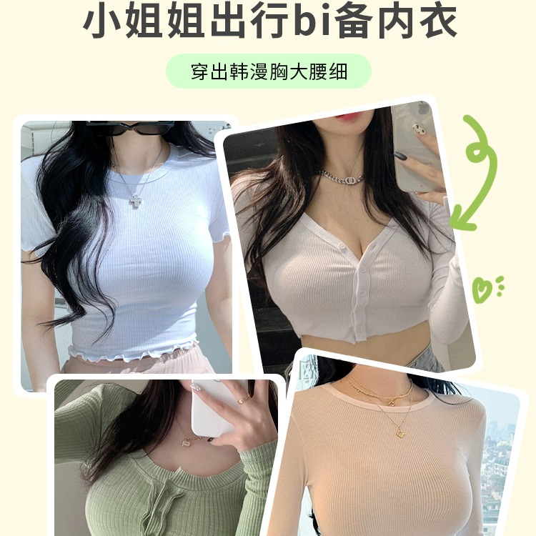 Dinglu Seamless Underwear Women's Small Breast Gathering and Expansion Anti-sagging Breast Reduction Wireless Bra