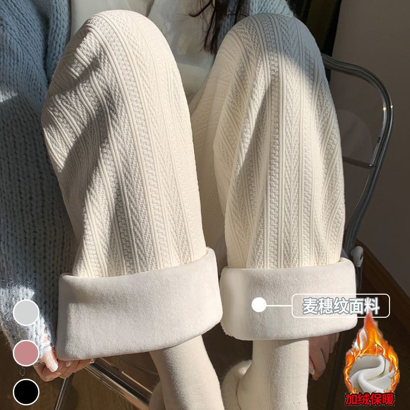 加絨加厚麥穗紋雪尼爾闊腿褲女冬季高腰垂感顯瘦直筒小個子休閒褲