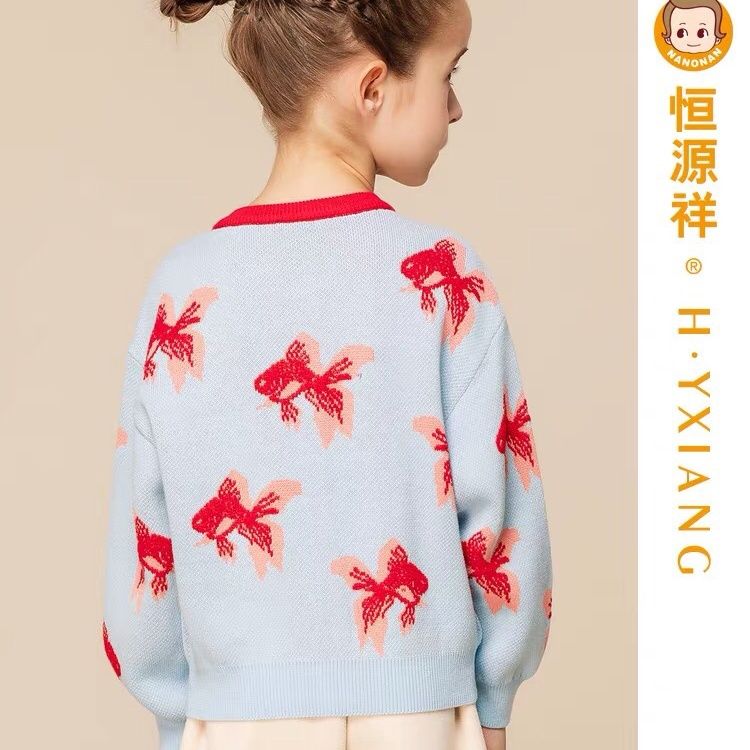 2024 Children's Spring and Autumn New Chinese Style Knitted Cardigan Sweater Student Casual Jacket Winter Warmth without Pilling