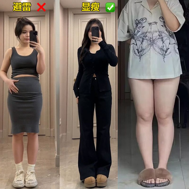大碼胖mm黑色微喇牛仔褲女秋冬加絨高腰顯瘦彈力喇叭梨型身材褲子