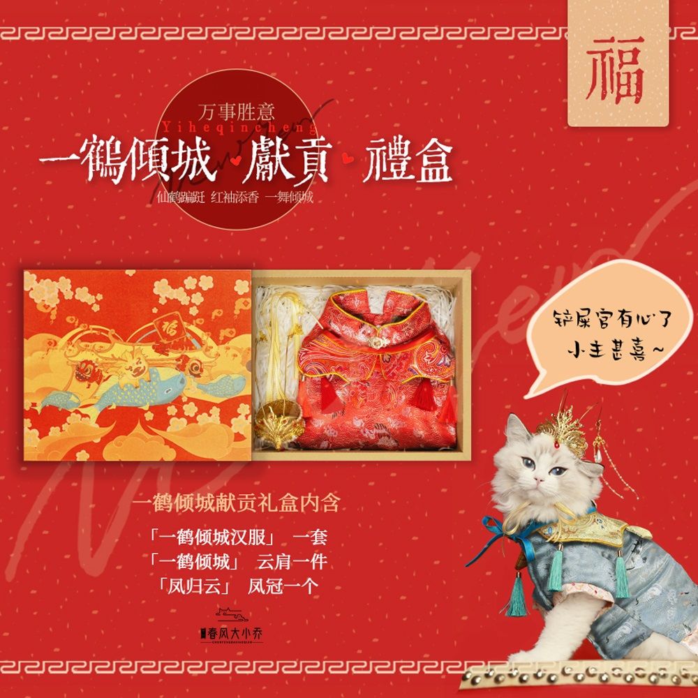 商品缩略图 4