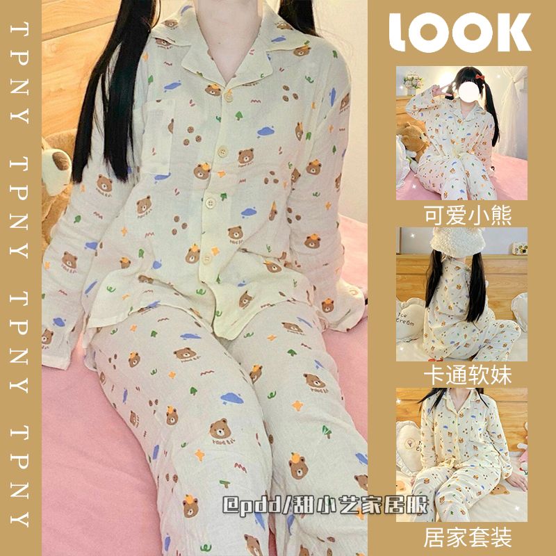 可愛小熊睡衣女春秋新款長袖長褲ins日系卡通學生居家服套裝外穿
