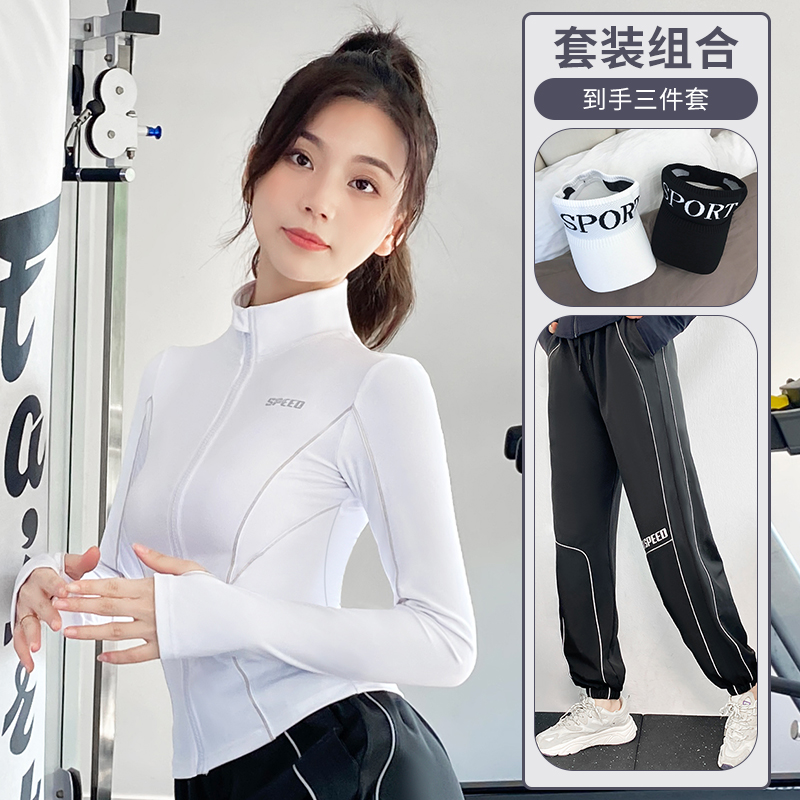 Vanstick stand-up collar sports suit women's slim-fitting windproof running fitness clothing breathable Pilates training yoga clothing